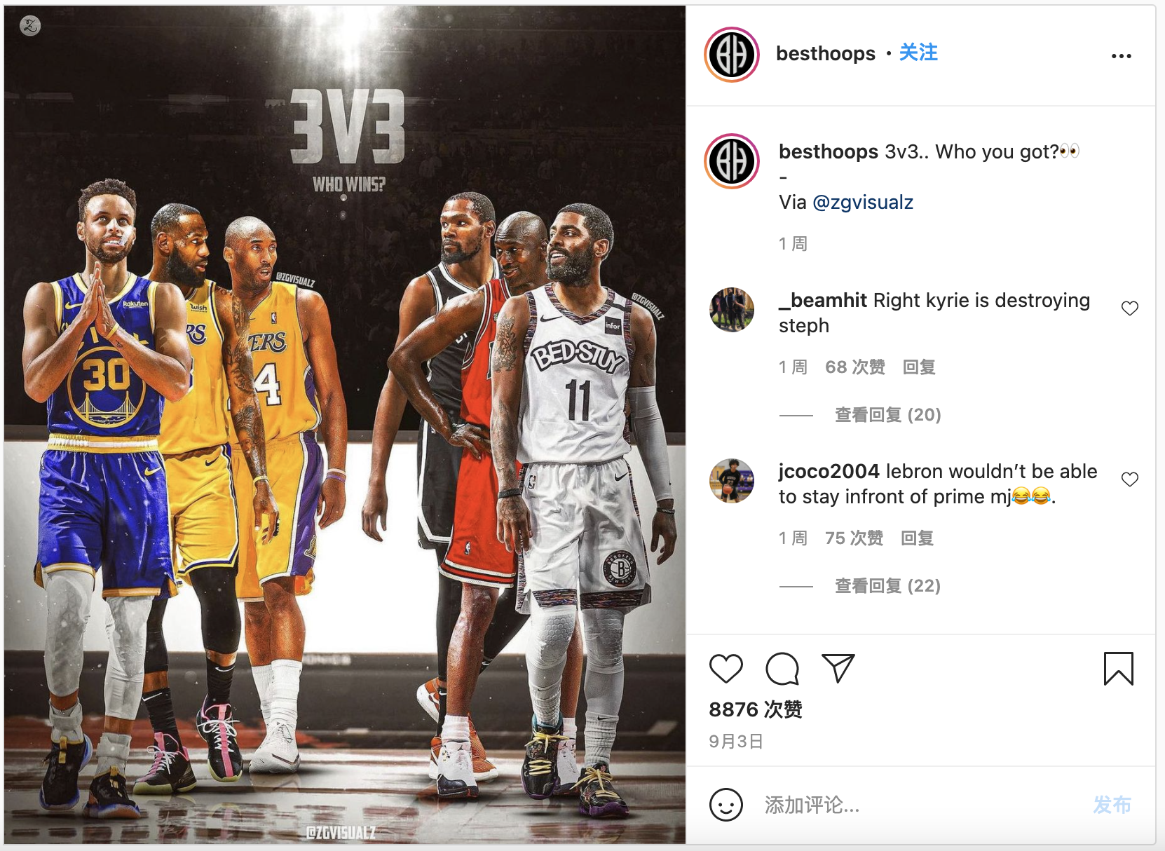 爆冷引发热议！，库里在切尔西比赛中锐不可当引发球迷热议(库里当选)