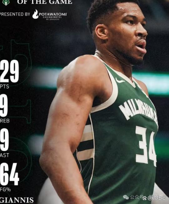  字母哥打中国队 